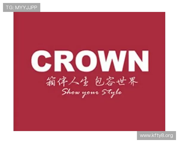 皇冠国际货运：专业全球物流解决方案与服务介绍