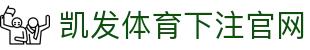 凯发体育下注官网_开发与了_pg娱乐城